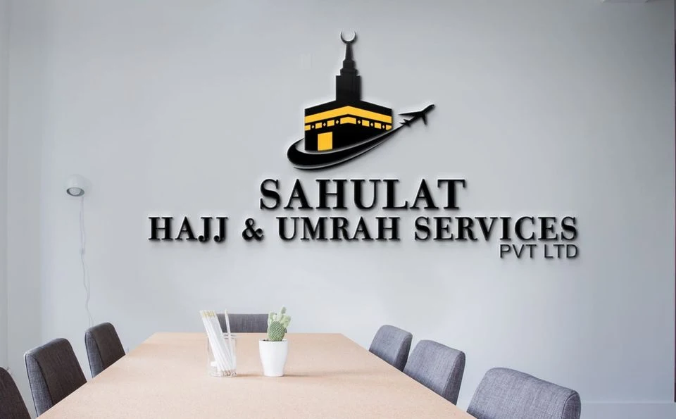 SAHULAT HAJJ & UMRAH SERVICES PVT LTD Logo